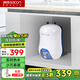 帥康（Sacon）小廚寶6.5升儲水式電熱水器 家用1500W速熱 迷你小尺寸 廚房熱水寶【政府補(bǔ)貼】DSF-6.5WS上出水