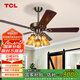 TCL美式風(fēng)扇燈餐廳復(fù)古臥室家用客廳歐式電風(fēng)扇吊燈多頭吊扇燈 木葉52寸-變頻6檔-暖光-雙控