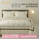 巢歌【新中式國(guó)風(fēng)】新疆長(zhǎng)絨棉3A抗菌刺繡床品四季四件套純棉雙人被套