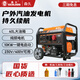 森久汽油發(fā)電機(jī)220V三相雙壓電啟動(dòng)10KW大功率戶外施工應(yīng)急移動(dòng)便攜 汽油10千瓦雙電壓電啟動(dòng)192F動(dòng)力