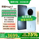 榮耀Magic7 【國家補貼】新品 5G手機 天際藍 16GB+512GB