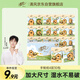 清風(fēng)【李昀銳同款】絲柔手帕紙4層 5張*30包 卡皮巴拉聯(lián)名 加大尺寸