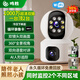 鳴勝家用監控攝像頭雙攝雙畫(huà)面監控器360度無(wú)死角帶夜視全景可對講室內外云臺雙向語(yǔ)音對講人形跟蹤