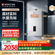 能率（NORITZ）燃氣熱水器 11升 智能極速恒溫 精控恒溫 小戶(hù)型優(yōu)選 低水壓?jiǎn)?dòng) 11A3FEX（天然氣)防凍*