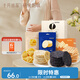 十月結(jié)晶研食媽咪孕婦零食營(yíng)養(yǎng)休閑孕期食品解饞零食充饑小吃