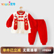 優(yōu)奇嬰兒衣服秋冬分體套裝棉服冬季一周歲禮服女寶寶百天新中式拜年服