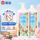 欖菊酵素除菌洗潔精800g*2食品用洗滌靈去油果蔬餐具凈 除幽門螺桿菌