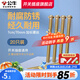 公牛（BULL）螺絲釘7公分4mm*70mm十字自攻加長(cháng)螺絲平頭釘開(kāi)關(guān)插座面板通用 加長(cháng)螺絲7公分【20只裝】