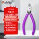 拓伏銳（TOPFORZA）斜口鉗工業(yè)級偏口鉗強力斜嘴電工鉗子斜咀剪鉗5英寸PC-5006