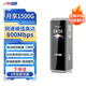 上贊SZ50 5G隨身wifi免插卡8000mAh電池流量長(zhǎng)續(xù)航移動(dòng)路由器雙頻wifi無(wú)線上網(wǎng)卡