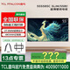 FFALCON雷鳥（實體店）TCL雷鳥55S585C Slim 55英寸超薄壁畫藝術(shù)壁紙電視 無縫貼墻 一體化薄機(jī)身 4K144Hz高刷 咨詢立減XXX，咨詢包滿意價格