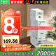 施耐德接觸器ICT系列 ICT 2P 2NO 230~240V控制線圈電壓 16A額定電流家用接觸器
