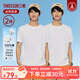 三槍T恤男士純棉夏天圓領(lǐng)白色內衣純棉短袖男青年打底衫全棉老頭汗衫 天際白+天際白(均為100%棉) XL (175)