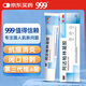 999 阿達(dá)帕林凝膠0.1*21g維a酸乳膏第三代祛痘膏去閉口粉刺痤瘡祛痘凝膠青春痘丘疹膿皰痘印坑修復(fù)暗瘡藥膏,去粉刺,尋常型痤瘡,輕中度尋常型痤瘡,毛囊炎