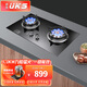 UKS燃?xì)庠钐烊粴饷簹庠铍p灶5.2kW家用猛火灶九頭猛火灶臺嵌兩用灶具定時灶一級能效熄火自動斷氣爐灶 5.0kW九頭猛火灶 天然氣