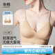 幸棉七夕禮物深V內(nèi)衣美背無痕聚攏U型小胸顯大掛脖吊帶露背文胸可外穿 隱形膚 【輕盈款2CM】 M (超薄款70C/75ABC/輕盈款75AB)