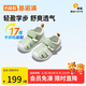 基諾浦（ginoble）嬰兒學(xué)步鞋8-18個(gè)月男女兒童涼鞋夏季寶寶步前鞋GB2203嫩綠