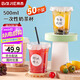 拜杰奶茶杯一次性杯子飲品杯咖啡杯帶蓋直筒帶吸管+貼紙 500ML*50套