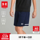 安德瑪（Under Armour）男童運(yùn)動(dòng)短褲兒童夏運(yùn)動(dòng)短褲男大童針織休閑輕薄綜訓(xùn)短褲1390109 藍(lán)色 150