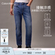 Calvin KleinJeans25春夏男士復(fù)古休閑通勤ck微彈合體楔形錐形牛仔褲4RAB701 UL7-牛仔淺藍(lán) 30