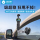 漾菲斯適配大疆Pocket3車(chē)載吸盤(pán)支架dji osmo運動(dòng)相機配件汽車(chē)支架摩托車(chē)騎行支架