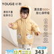 幼歌（YOUGE）嬰兒冬季親輕鴨中長款卡通立體連帽90白鴨絨加厚羽絨服 黃色鴨鴨 90 cm