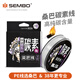 桑巴路亞桑巴純碳線高端路亞前導(dǎo)線專(zhuān)用強(qiáng)拉力子線耐磨海釣磯釣碳素線 碳素桑巴線100米 2.0號(hào)