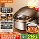 蘇泊爾（SUPOR）電飯煲家用4-5人柴火飯電飯鍋5L大容量球釜內(nèi)膽微壓燜香蛋糕功能家用微壓智能50FC733