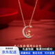 mini&yaya七夕送女朋友禮物本命年銀項(xiàng)鏈女十二生肖鎖骨鏈高級(jí)感生日禮物送女友老婆輕奢項(xiàng)鏈 星月十二生肖項(xiàng)鏈-龍