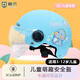 格術(shù)兒童頭盔3-12歲3c認(rèn)證電動車安全頭盔夏季卡通可愛小孩安全帽恐龍