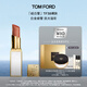 TOM FORD 全新細(xì)白管TF口紅唇膏38 日曬裸棕色 化妝品生日禮物女送女友