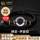 中國黃金（CHINA GOLD）S999足銀手鏈男士平安扣編織手繩紀念七夕生日禮物女生送男友老公 今/次日達*足銀平安扣黑瑪瑙手繩【品牌禮盒】