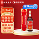 中亞 至寶三鞭酒 500ml 補(bǔ)血補(bǔ)腎 補(bǔ)血生精 健腦補(bǔ)腎 用于體質(zhì)虛弱 神經(jīng)衰弱 腰背酸痛