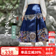 英氏（YEEHOO）女童馬面裙兒童漢服秋季新中式古風(fēng)提花裙子中大童裝洋氣秋裝新款 敦煌飛天深藍(lán) 165 cm