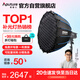 愛圖仕（Aputure）200x S 直播補(bǔ)光燈LED攝影燈可調(diào)色溫200W美顏常亮燈90cm快裝深拋套裝