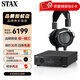聲的詩(shī)（STAX） SRM-270S HIFI無(wú)損靜電耳放 靜電耳機放大器 SR-X1靜電耳機套裝