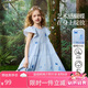 ASK JUNIOR兒童裙子2025夏女童連衣裙小飛袖公主裙?jié)u變表演裙 藍色  150 