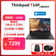 ThinkPad T14p AI全新酷睿Ultra處理器工程師本筆記本辦公電腦輕薄本 Ultra 5-125H 32G 1T 2.5K屏 黑色 