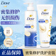 多芬密集修護氨基酸洗發(fā)水護發(fā)素套裝400g+380g滋養(yǎng)水潤洗發(fā)水組合裝 密集套裝400g+380g（洗發(fā)+護發(fā)）