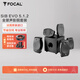 FOCAL the spirit of sound勁浪音響 SIB EVO 5.1.2 ATMOS 全景聲7.1聲道家庭影院 CUB EVO 低音炮hifi音響套裝