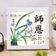 詩(shī)素漫2025教師節禮物鉆石貼畫(huà)兒童手工diy材料包點(diǎn)鉆粘貼畫(huà)學(xué)生送老師 教師節4蘭露【畫(huà)芯15*15cm】 畫(huà)布鉆石自己貼+工具+塑料框