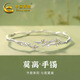 中國黃金 999足銀莫離手鐲女士時尚高級手環(huán)生日七夕情人節(jié)禮物送女友 【經(jīng)典紅色禮盒】*八倉發(fā)貨*當/次日達
