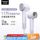 松下（Panasonic）【國(guó)家補(bǔ)貼】家用高速電吹風(fēng)機(jī)筒大功率速干負(fù)離子溫控護(hù)發(fā)送女友七夕情人節(jié)禮物小森林EH-NE6L