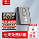 一魔聲學(xué) 藍(lán)牙適配器5.0 aptx音頻藍(lán)牙接收器 無線音頻發(fā)射器 HiFi音質(zhì)收發(fā)二合一適配器aux車載音響 ML300