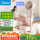 美的（Midea）【語音智控】空氣循環(huán)扇/國家補(bǔ)貼/家用電風(fēng)扇/遙控落地扇/輕音柔風(fēng)立式定時(shí)/桌面小風(fēng)扇 FGA24THR