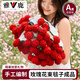 雅鹿七夕玫瑰花束毯送520情人節女朋友新婚禮物成品毛線(xiàn)團手工編織毯玫瑰花束毯【節日送女友】150*150cm【99朵玫瑰 手工編織】