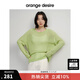 orangedesireorange desire輕盈寬松鏤空針織衫2025春季款直身顯瘦空氣感罩衫 春芽綠 S