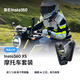 【新品】影石Insta360 X5 全景運動相機8K高清防抖防水手持口袋攝像機（摩托車套裝）