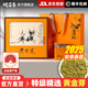 皖言春2025新茶正宗黃金芽廣德安吉明前特級嫩芽茶葉禮盒裝官方旗艦店 500g一斤【特一級M6】高檔禮盒裝
