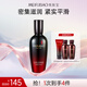 美膚寶五珍彈力保濕緊致乳100ml 淡化細(xì)紋提拉緊實(shí)乳液護(hù)膚品女